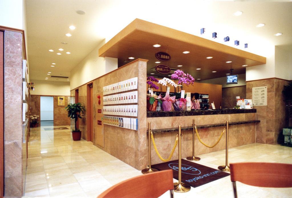 Toyoko Inn Nagasaki Ekimae Экстерьер фото